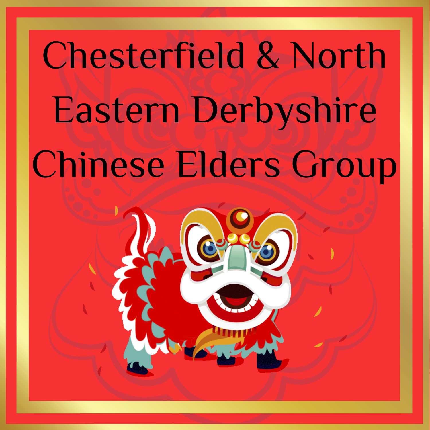 chesterfield chinese.jpg (286 KB)